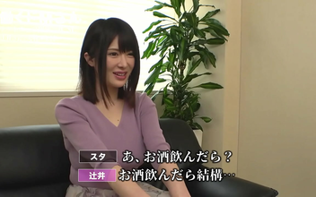 Welcome to the World of Luscious Honoka Tsujii in 300MIUM-711 ~ Japan's Enchantress Exudes Allure and Sensuality!