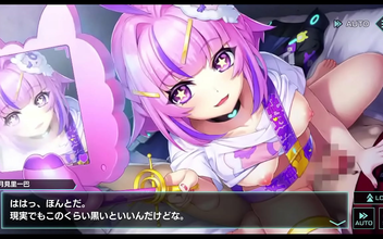 凍京NECRO〈トウキョウ・ネクロ〉ピスク・ラデューレ