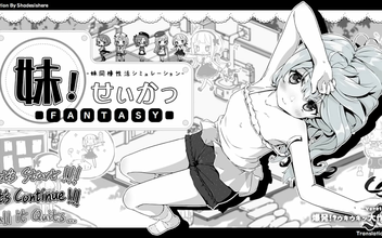 IMPOSSIBLE TO RESIST ~ EPISODE #6 OF 'EXPLOSION IN MY TOES 2' IS HERE! - JAPANESE BEAUTY'S REAL GAME STARTS NOW!