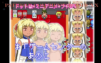 Witness the Luscious Ichigo-chan in 'Fuugetsuin' - The Game Center's Forbidden Fruit