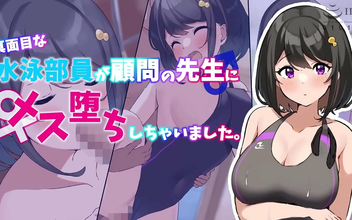 JAV Beauty in Love with Her Trainer ~ The Ultimate Motion Anime