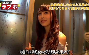 Riri, a 26-Year-Old Angelic Beauty with Big Tits and a Nice Neck, Gets Captured in a Crowded Shibuya Area!