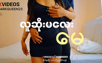 Burma's-(Un)Fair Skin Obsession, Myanmar Women Go to Extremes for Luscious Complexions!