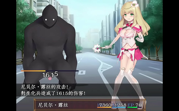 Enjoy the Alluring Japanese Beauty in 'Magic Ruth' ~ Battle Scene Delight