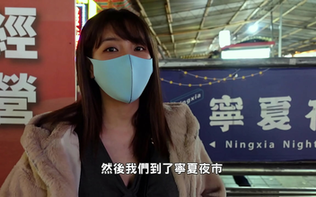Experience the Ultimate JAV Porn Adventure in Taipei's Ningxia Night Market!