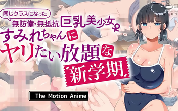 Welcome to the Neighborhood! Meet the New Busty Girl and Her Sexy Moves in Our New Semester Anime