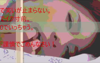 Official JAV Release - Hypnotic Orgasms Extra - Experience Tantric Healing Through Night Hypnotherapy