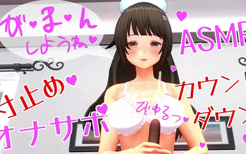 Erotic ASMR - Masturbation Support Voice for the Gentle Sister's Bits and Pieces with Earphones Recommended