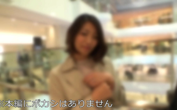 JAV Beauty - 32-Year-Old Married Woman with 102cm Hip Fucks College Student on Horseback!