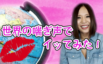 JAV Enchantress Ruri Saijo Reveals All in Her X-Rated Debut - Part 1