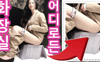 Unveiling the Beauty Secret of Korean Ladies - The Toilet Disaster Survival Guide for Women