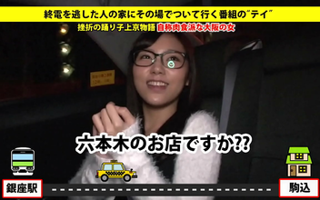 Revealed - Naniwa's Vaginal Cumshot Girl is a Dirty Dancer with a Bisexual Twist!