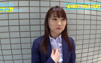Bonkable Japanese Waitress Itsuki Saijo Gives Hot BJ in 300MIUM-608