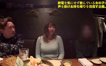 Japanese Enchantress Kasumi Aoyama in 300MIUM-692 - Explore the Allure of the MILF!